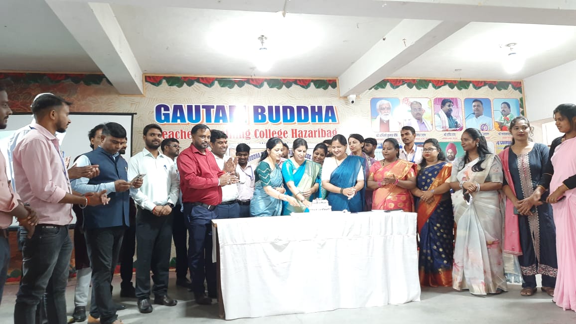 Gautam Buddha Teachers Tranning College